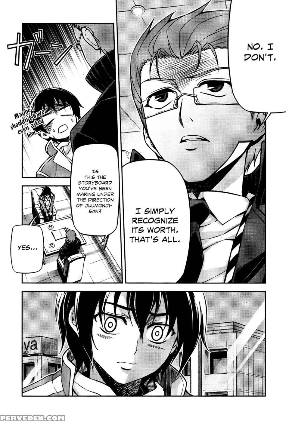 Koimoku Chapter 4 - Im Dal-young 1