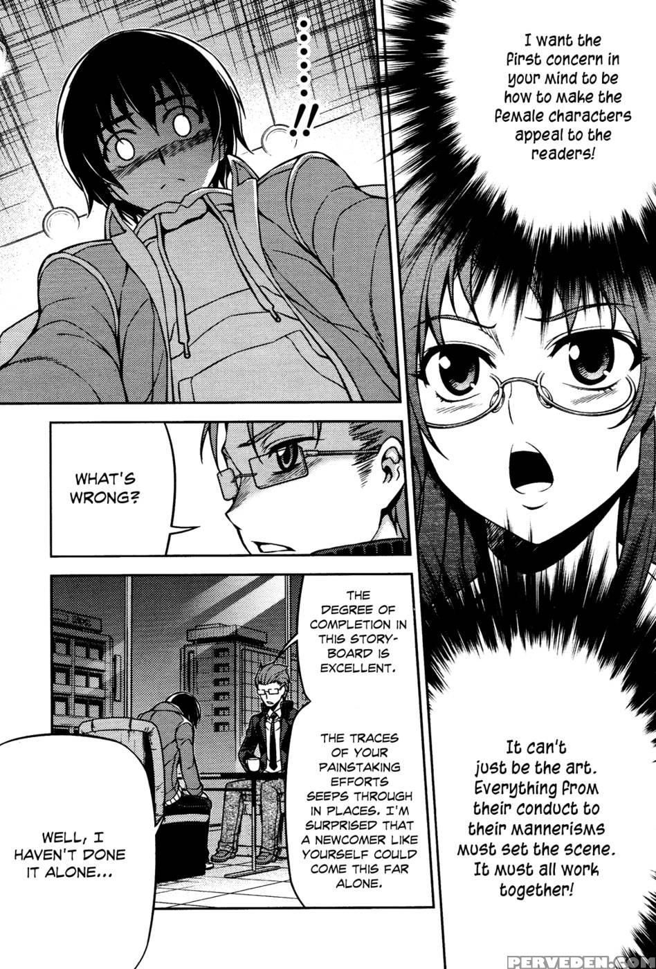Koimoku Chapter 4 - Im Dal-young 1