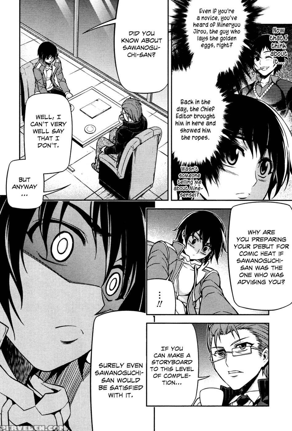 Koimoku Chapter 4 - Im Dal-young 1