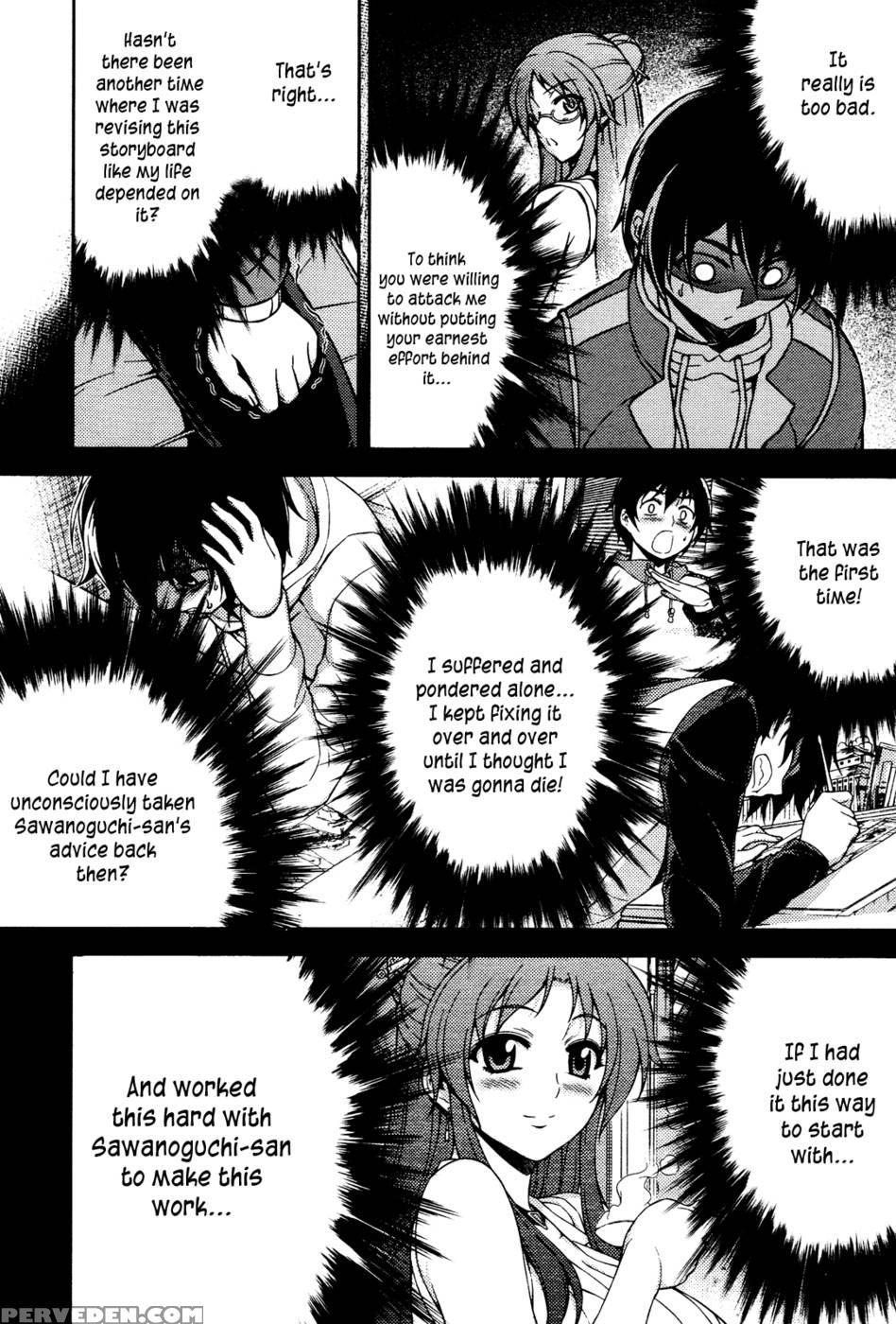 Koimoku Chapter 4 - Im Dal-young 1