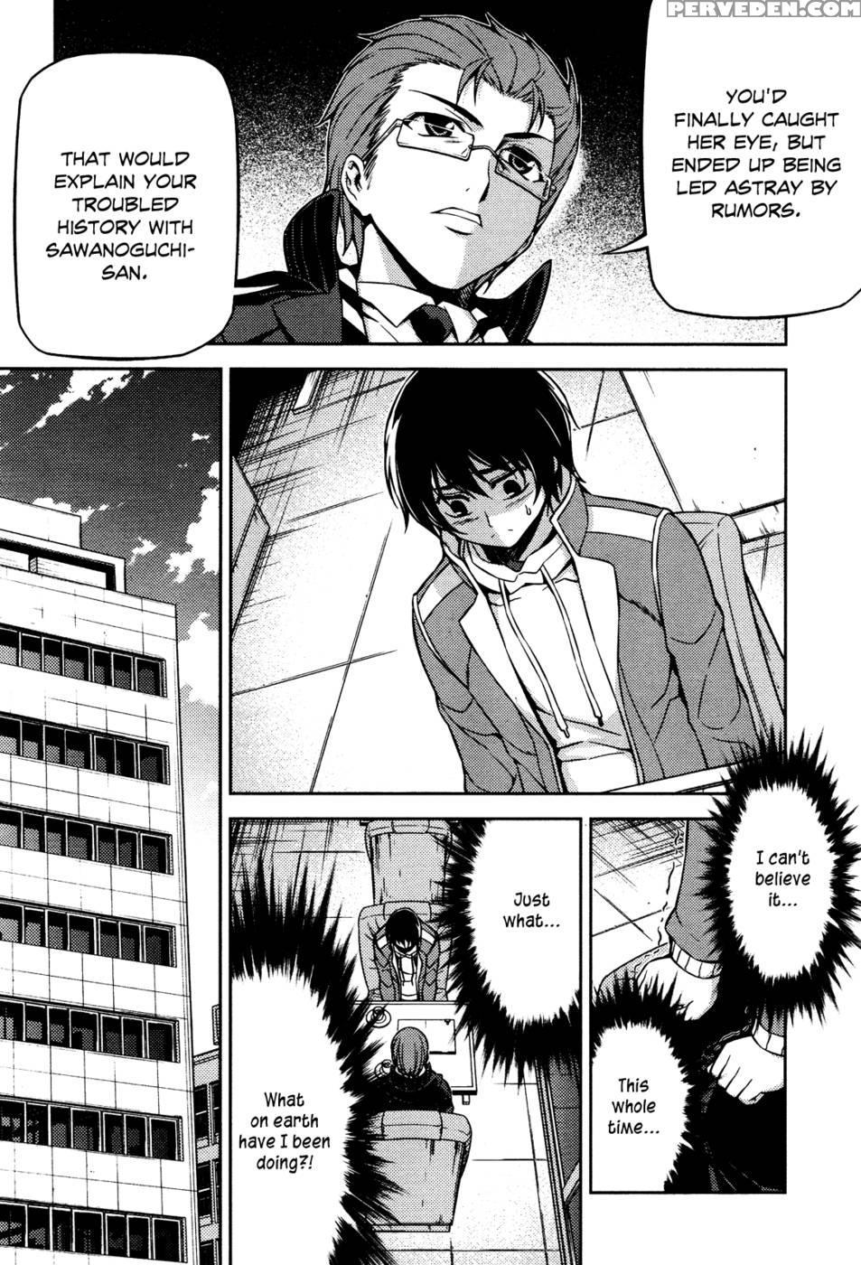 Koimoku Chapter 4 - Im Dal-young 1
