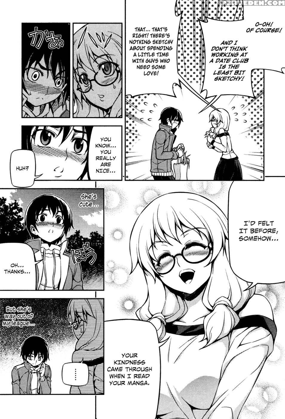 Koimoku Chapter 4 - Im Dal-young 1