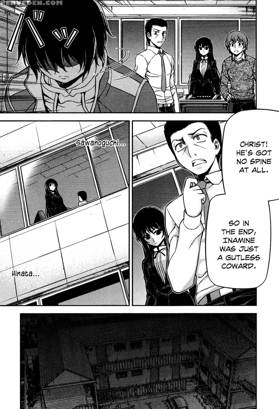 Koimoku Chapter 4 - Im Dal-young 1
