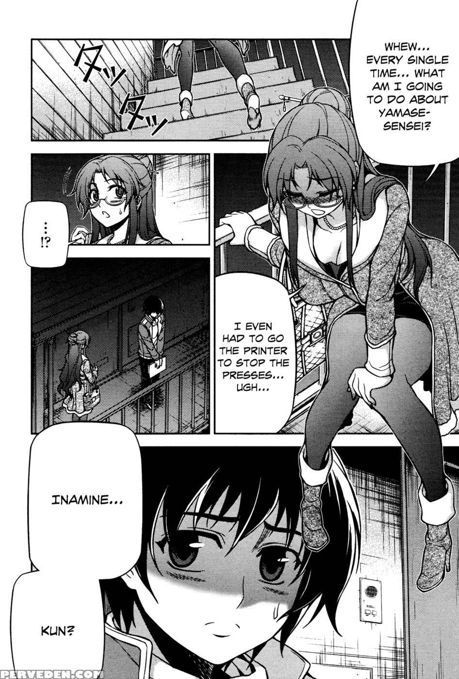 Koimoku Chapter 4 - Im Dal-young 1