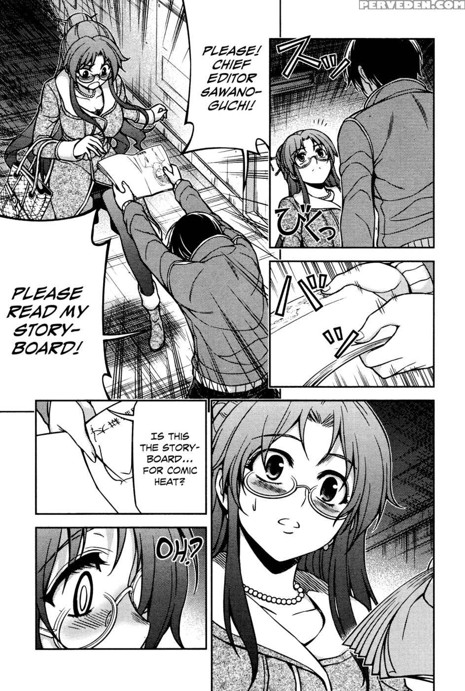 Koimoku Chapter 4 - Im Dal-young 1