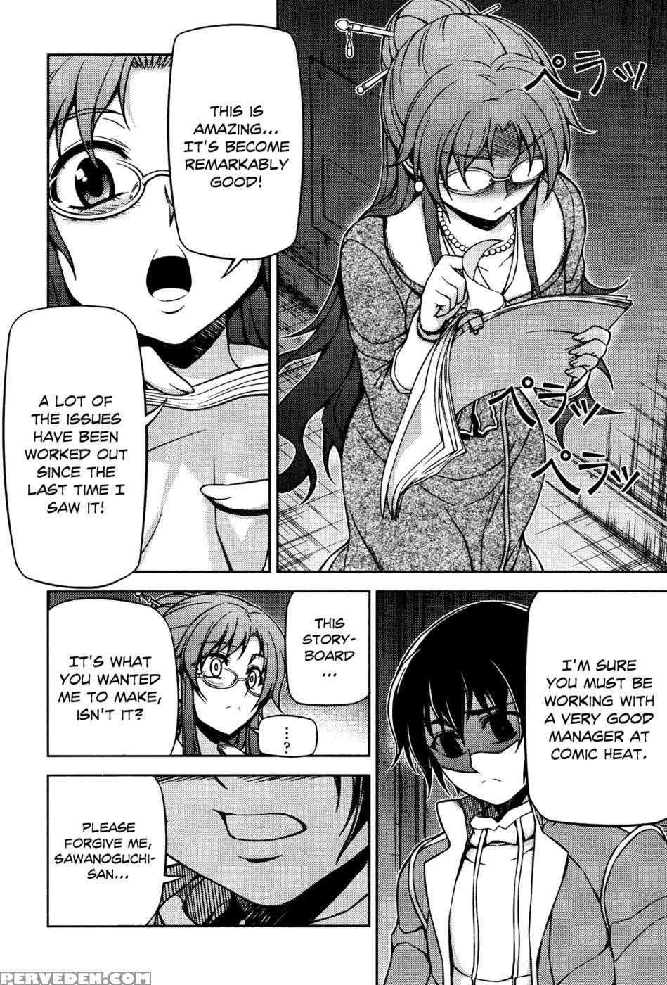 Koimoku Chapter 4 - Im Dal-young 1