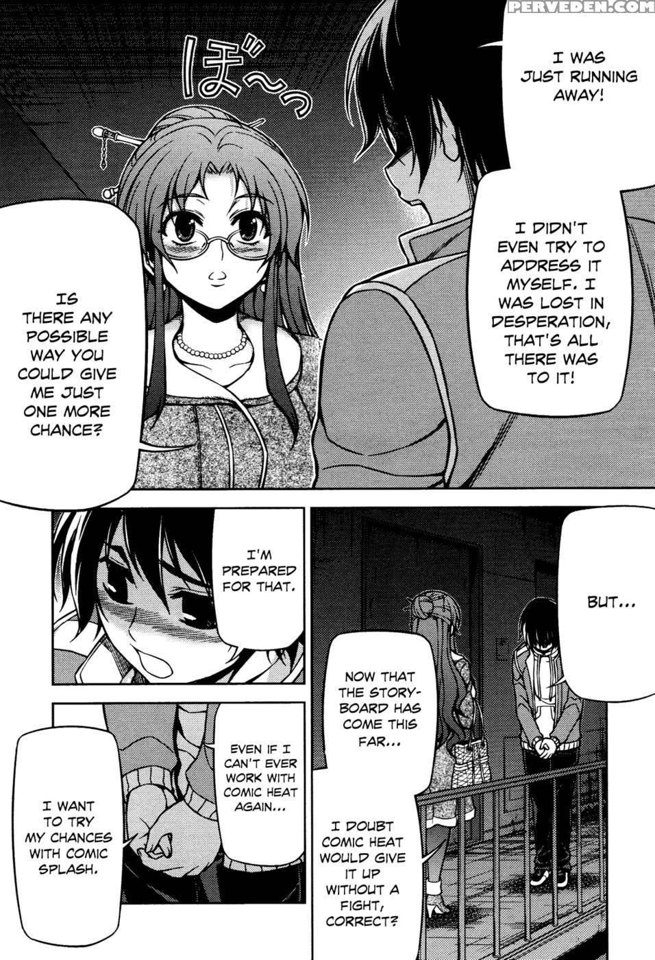 Koimoku Chapter 4 - Im Dal-young 1
