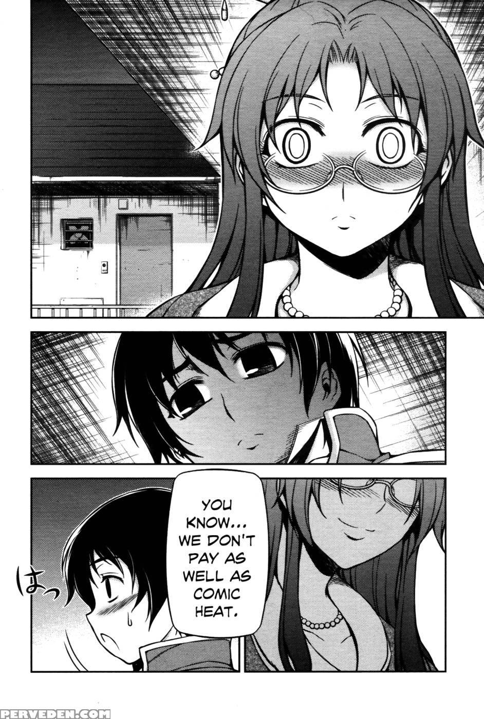 Koimoku Chapter 4 - Im Dal-young 1
