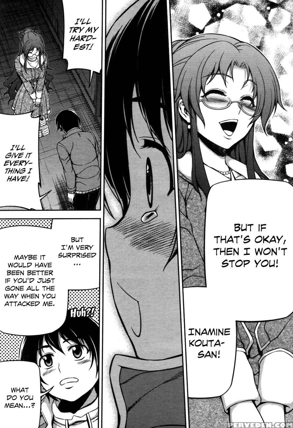 Koimoku Chapter 4 - Im Dal-young 1