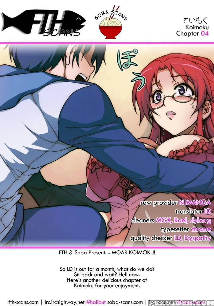 Koimoku Chapter 4 - Im Dal-young 1