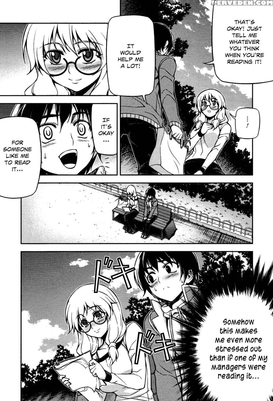 Koimoku Chapter 4 - Im Dal-young 1