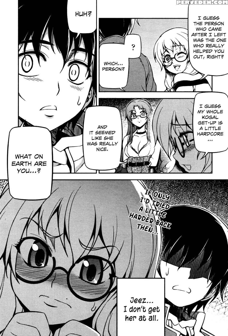 Koimoku Chapter 4 - Im Dal-young 1