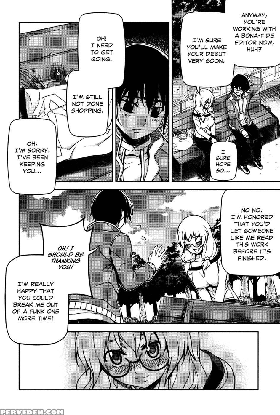 Koimoku Chapter 4 - Im Dal-young 1