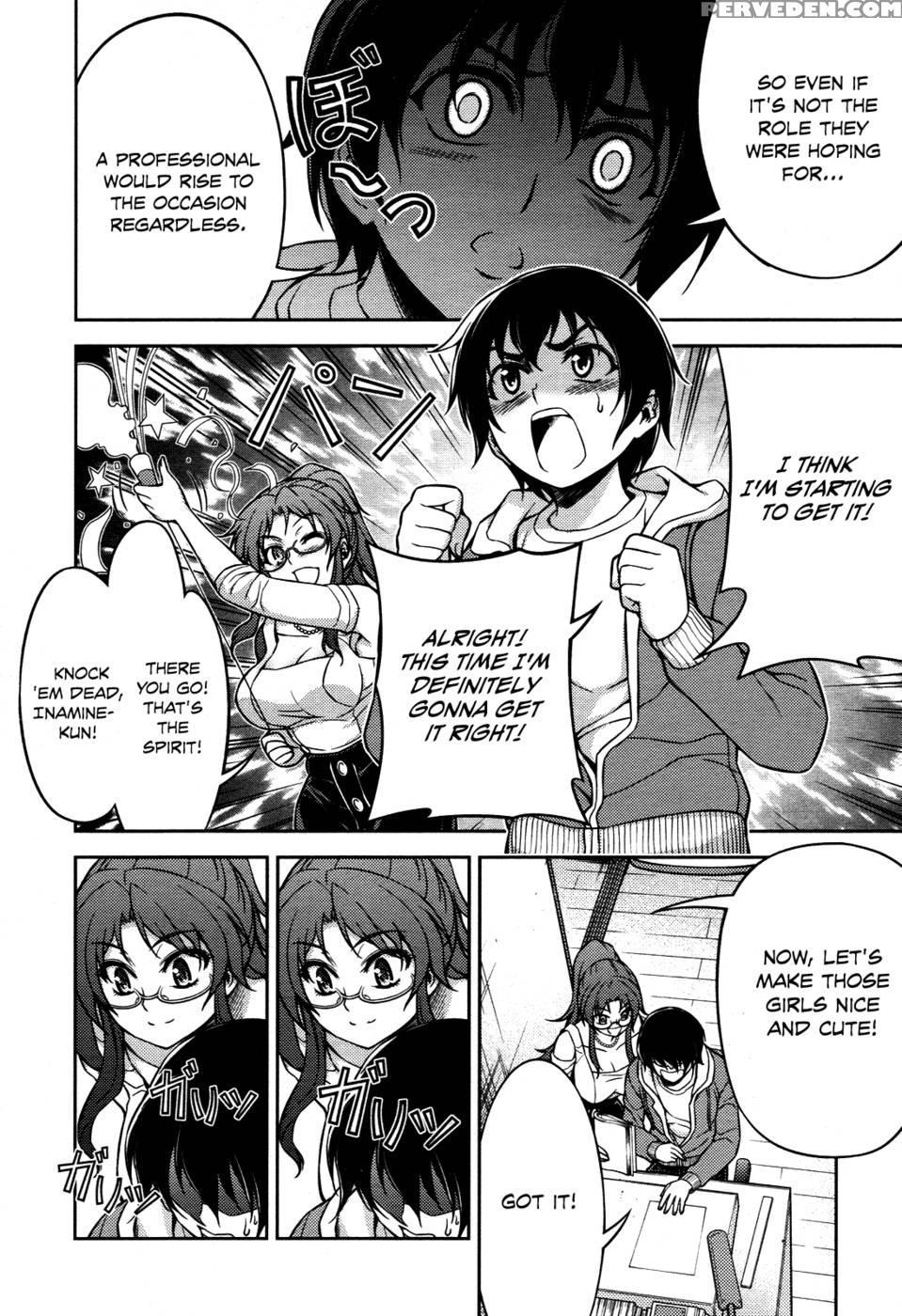 Koimoku Chapter 5 - Im Dal-young 1