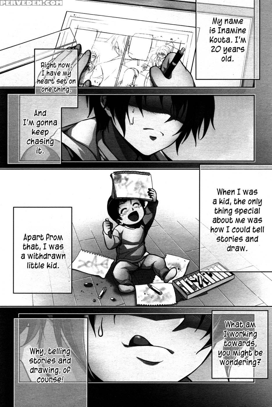 Koimoku Chapter 5 - Im Dal-young 1