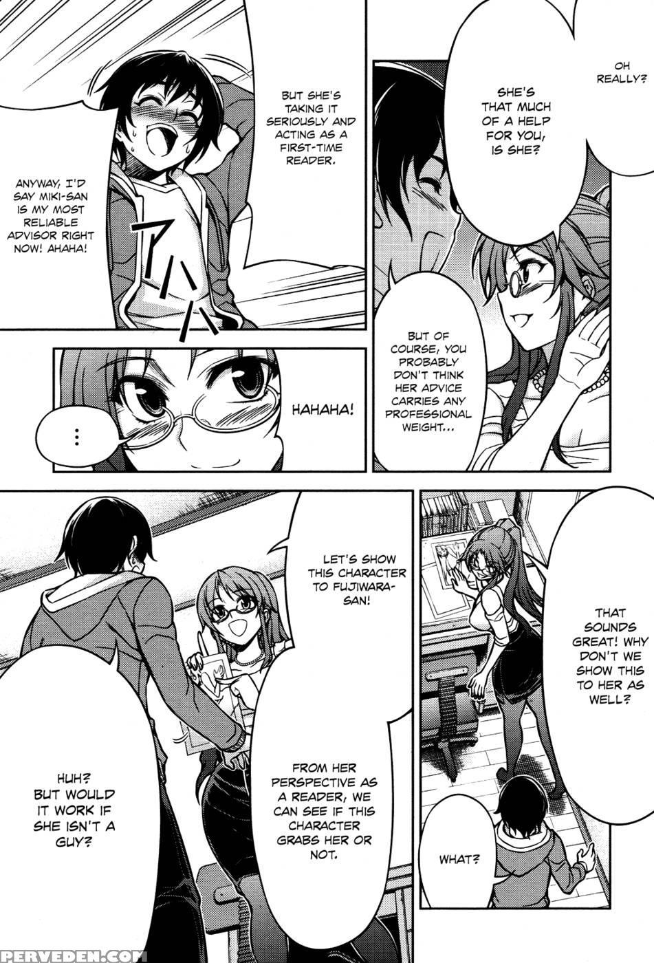 Koimoku Chapter 5 - Im Dal-young 1