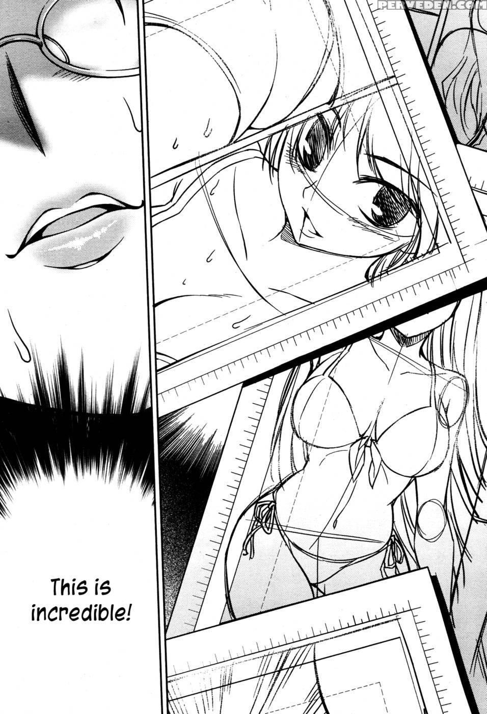 Koimoku Chapter 5 - Im Dal-young 1