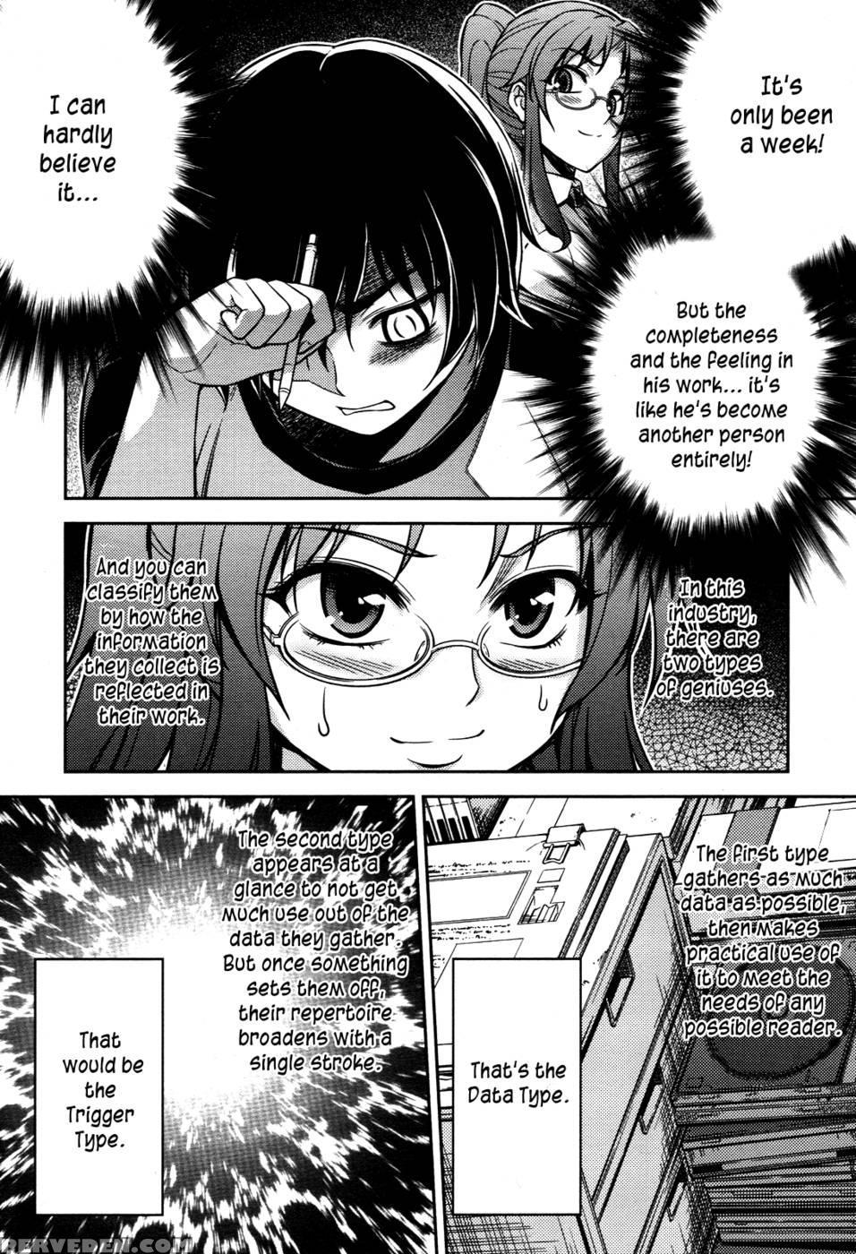 Koimoku Chapter 5 - Im Dal-young 1