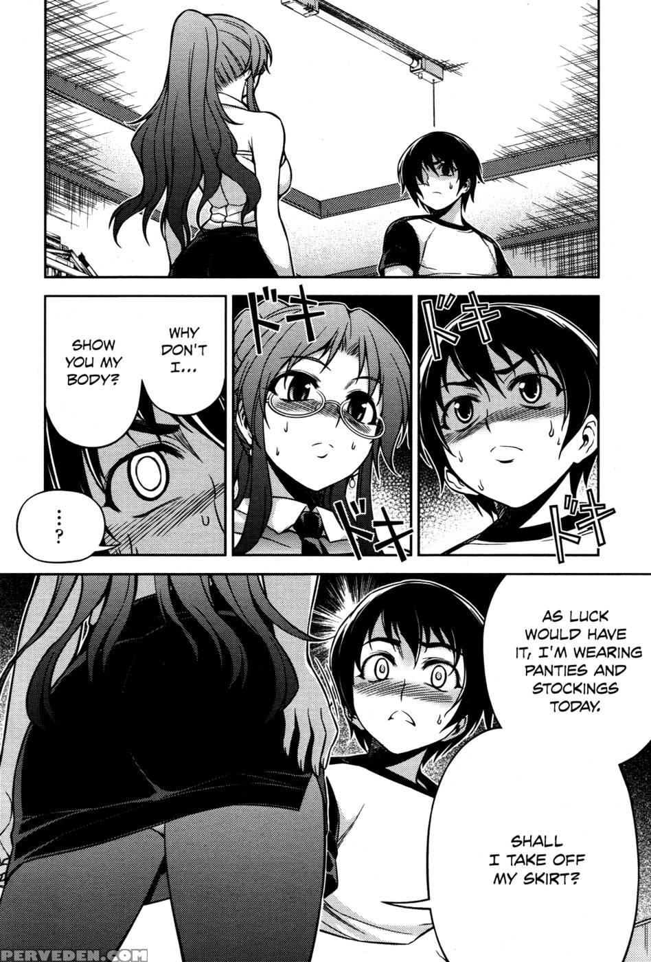 Koimoku Chapter 5 - Im Dal-young 1