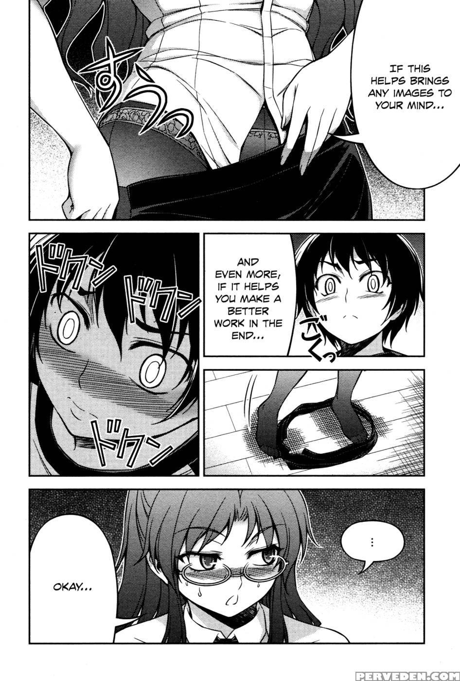 Koimoku Chapter 5 - Im Dal-young 1