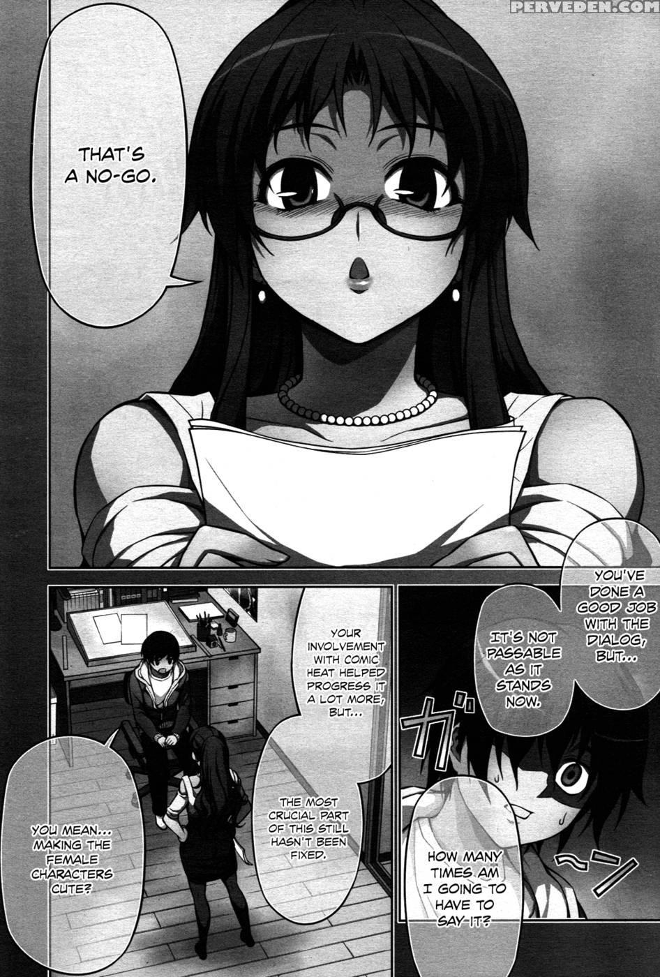 Koimoku Chapter 5 - Im Dal-young 1