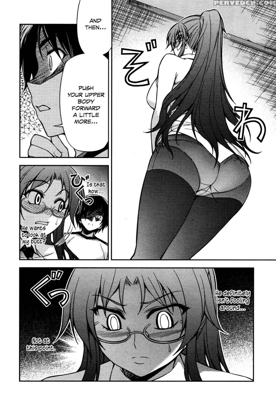 Koimoku Chapter 5 - Im Dal-young 1