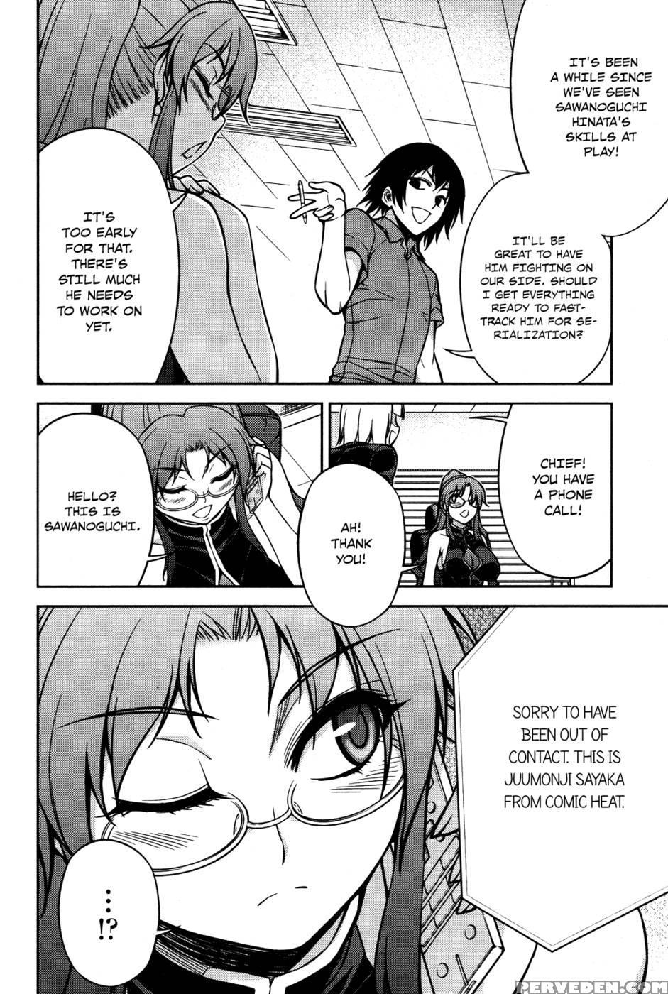 Koimoku Chapter 5 - Im Dal-young 1