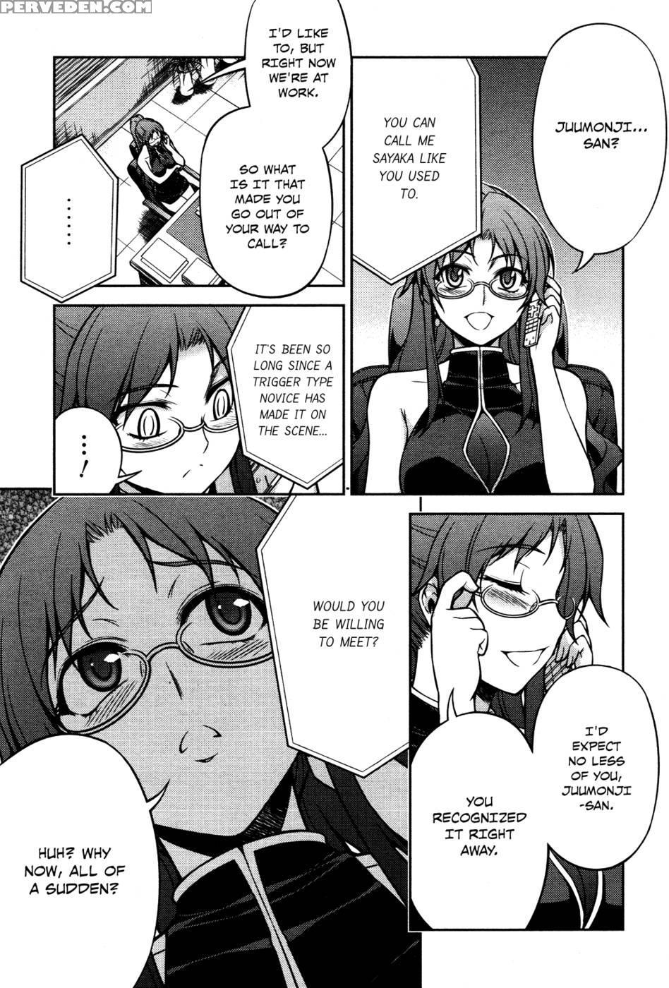 Koimoku Chapter 5 - Im Dal-young 1