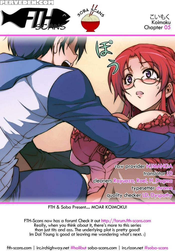 Koimoku Chapter 5 - Im Dal-young 1