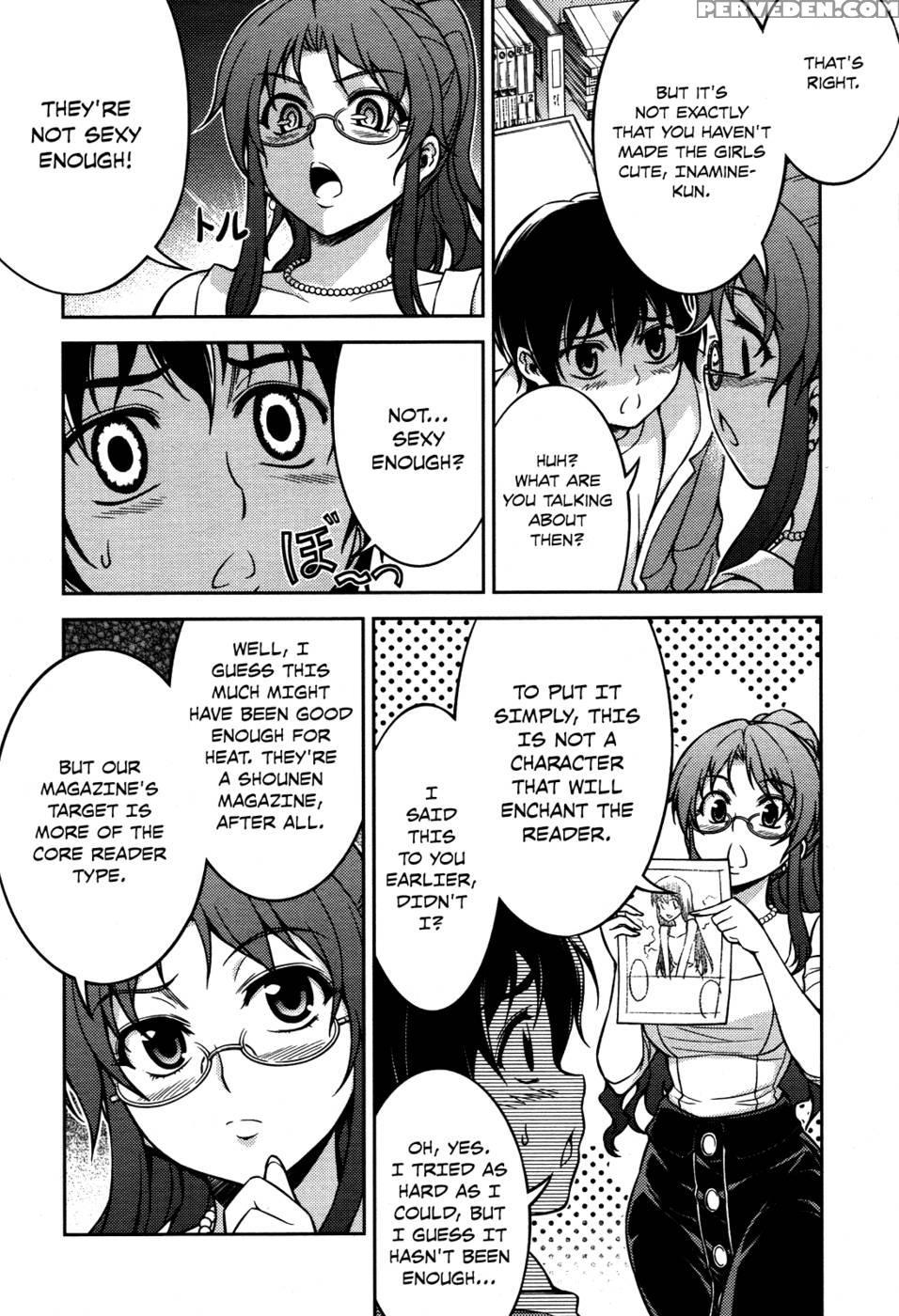 Koimoku Chapter 5 - Im Dal-young 1