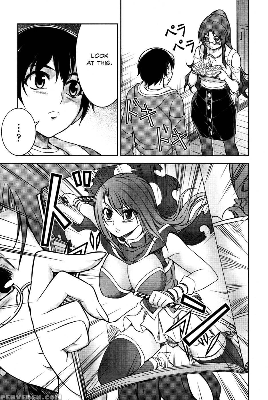 Koimoku Chapter 5 - Im Dal-young 1