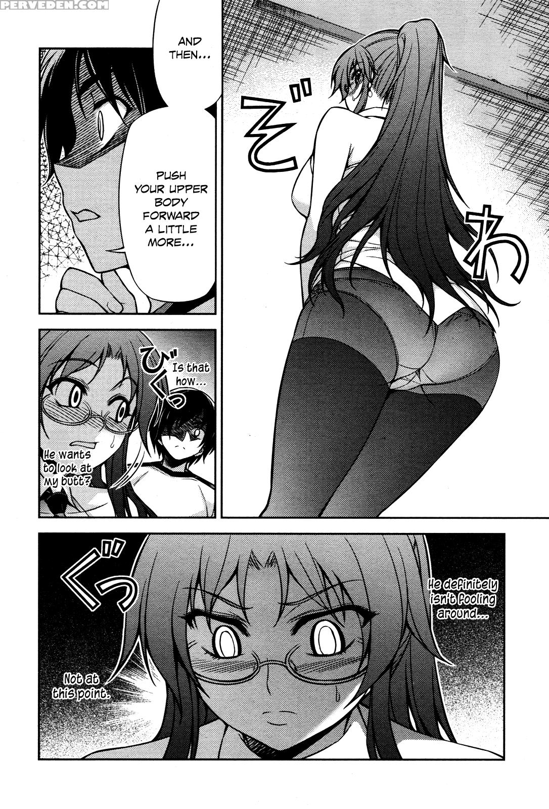 Koimoku Chapter 5 - Original Work 1