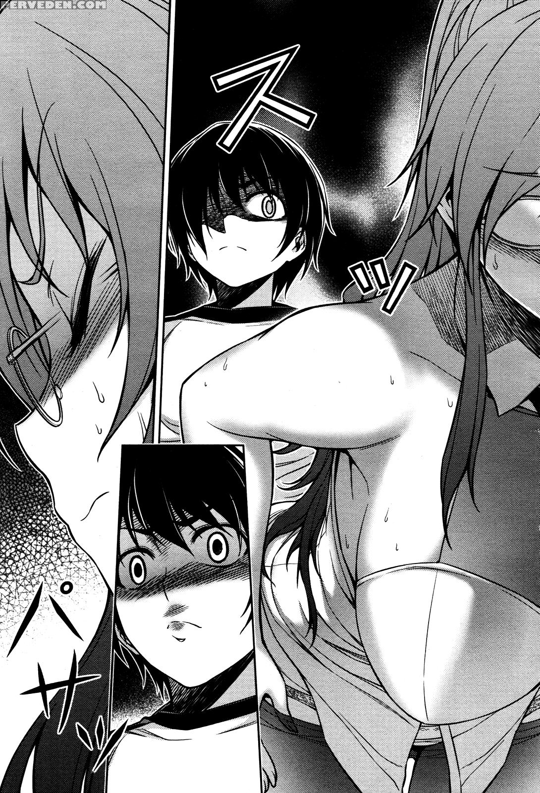Koimoku Chapter 5 - Original Work 1