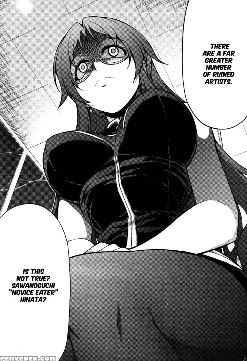 Koimoku Chapter 6 - Im Dal-young 1
