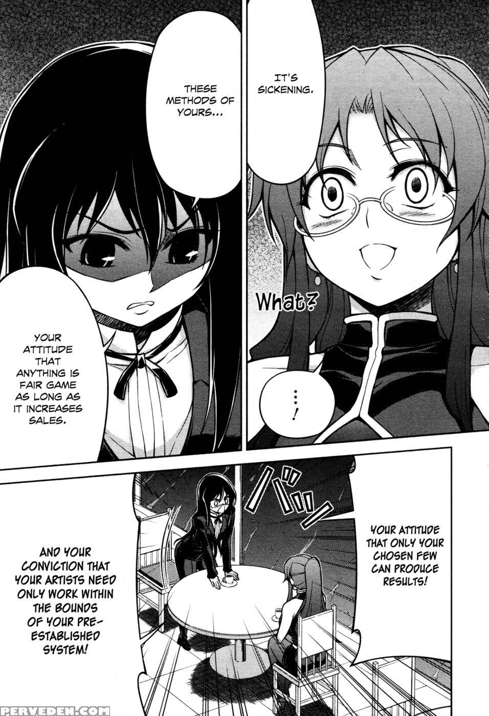 Koimoku Chapter 6 - Im Dal-young 1