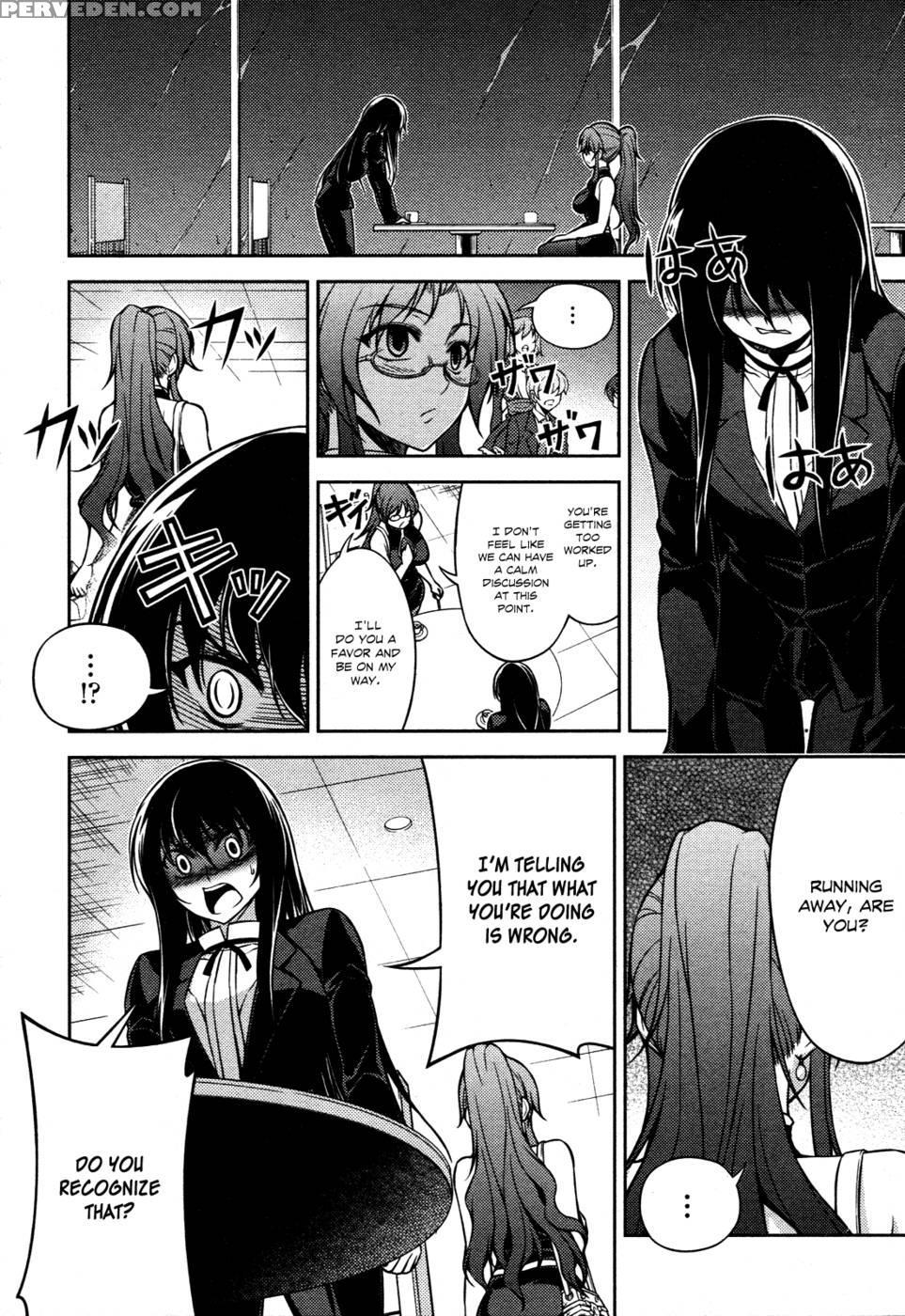 Koimoku Chapter 6 - Im Dal-young 1
