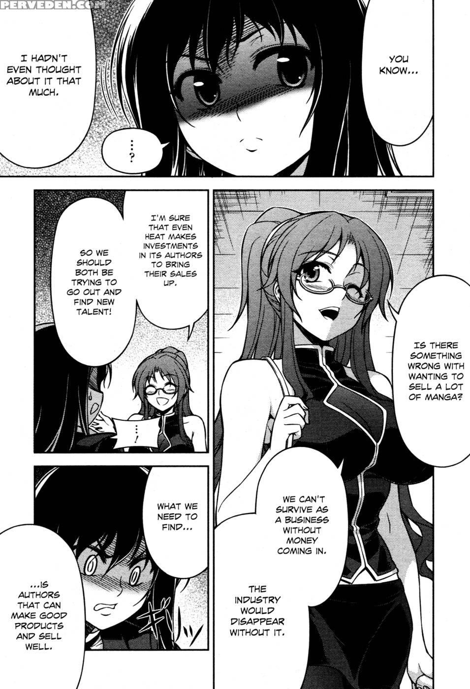 Koimoku Chapter 6 - Im Dal-young 1