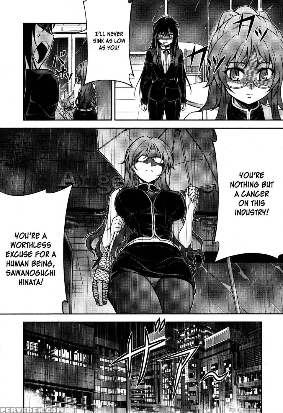 Koimoku Chapter 6 - Im Dal-young 1