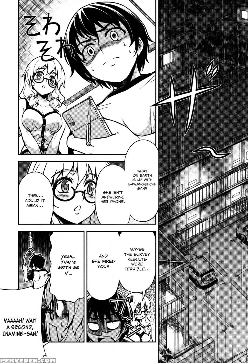 Koimoku Chapter 6 - Im Dal-young 1