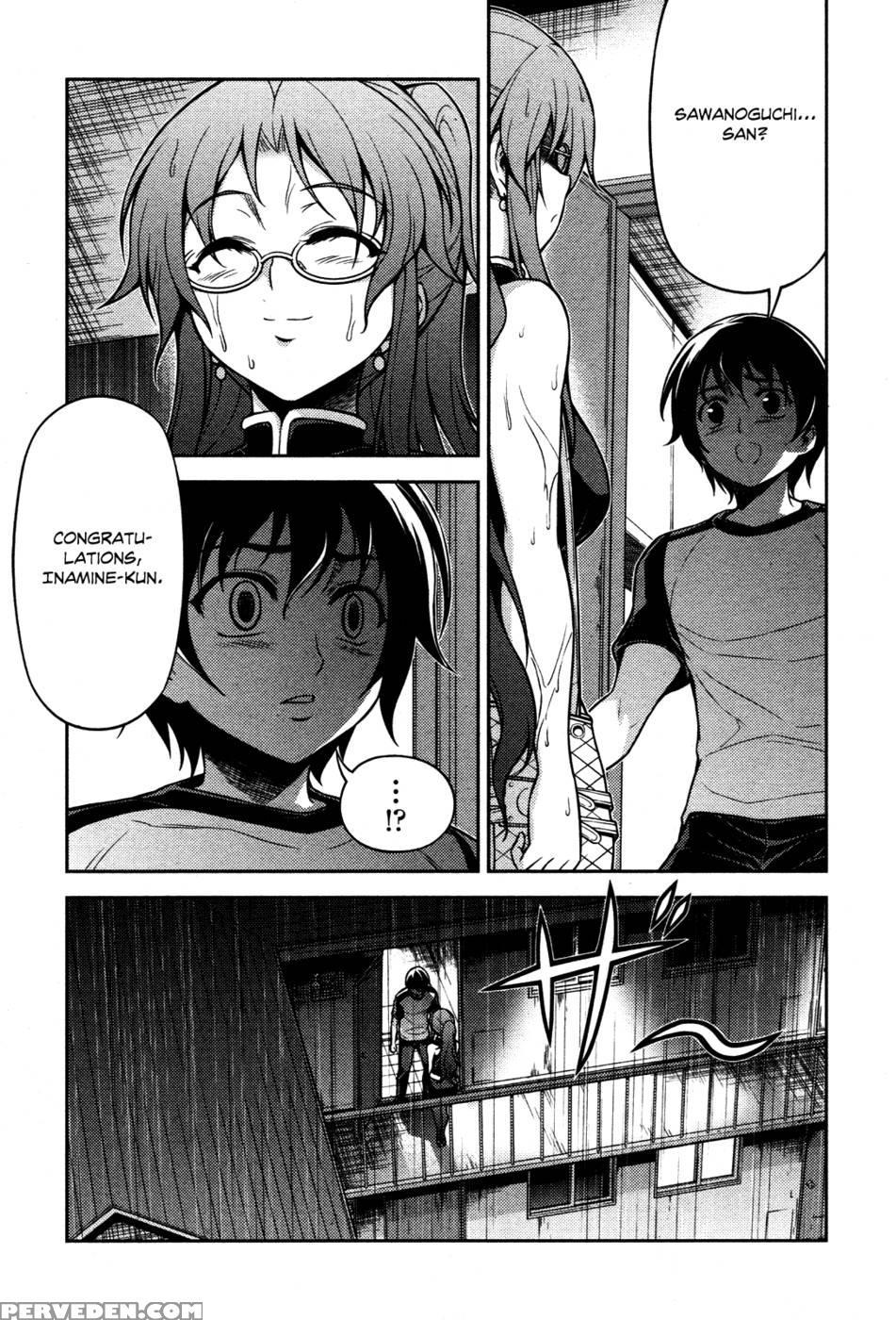 Koimoku Chapter 6 - Im Dal-young 1