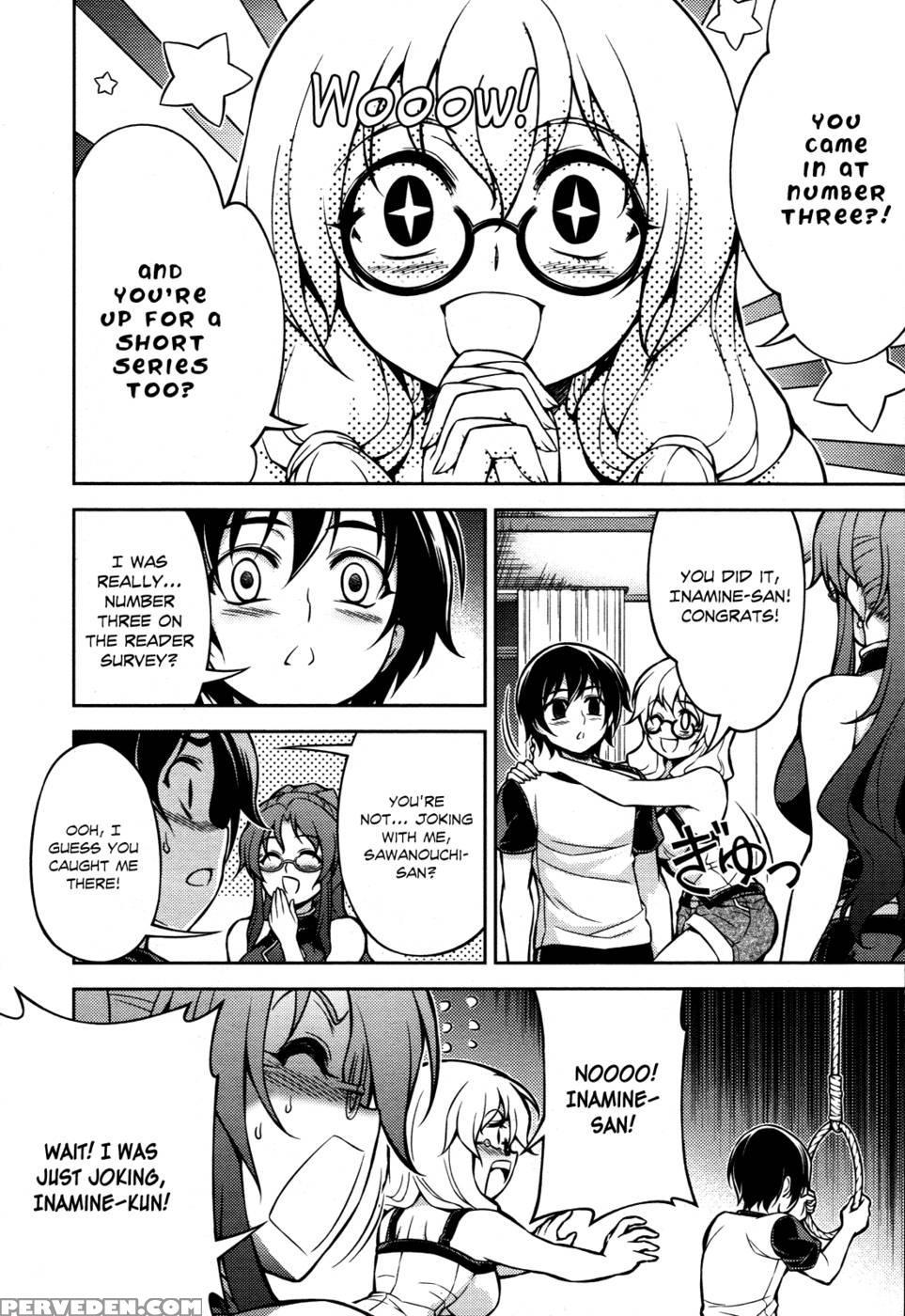 Koimoku Chapter 6 - Im Dal-young 1