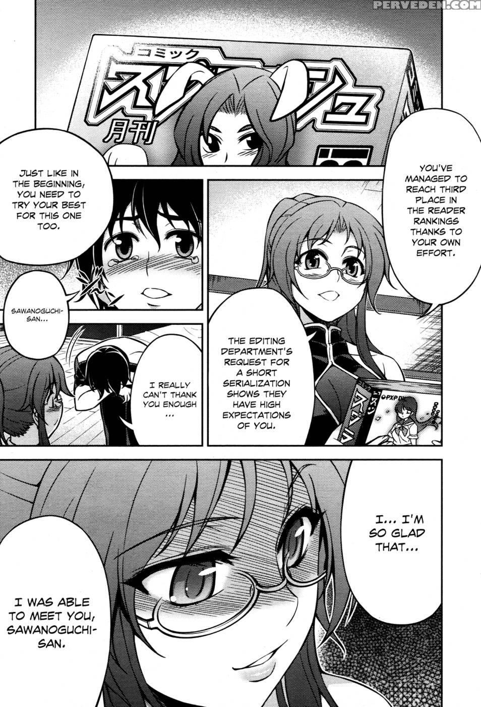 Koimoku Chapter 6 - Im Dal-young 1