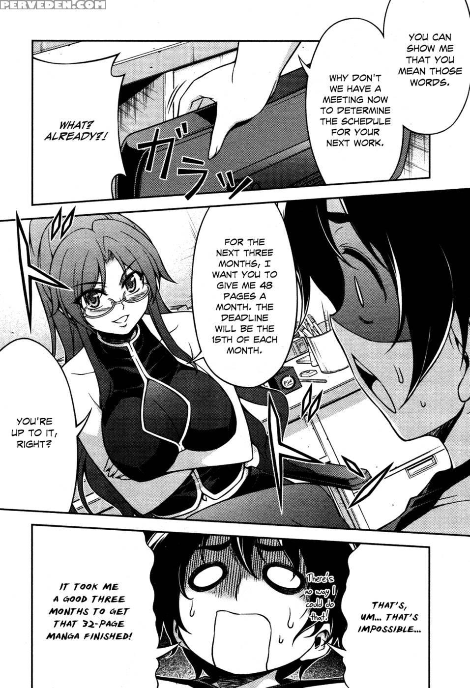 Koimoku Chapter 6 - Im Dal-young 1