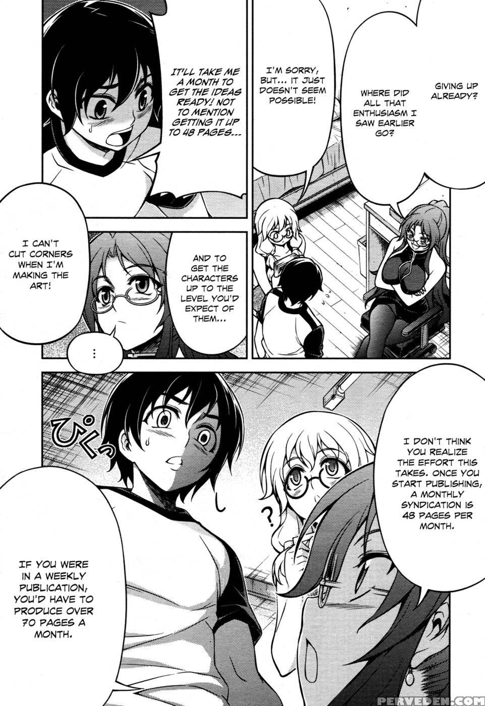 Koimoku Chapter 6 - Im Dal-young 1