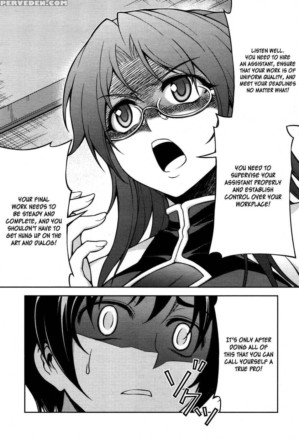 Koimoku Chapter 6 - Im Dal-young 1