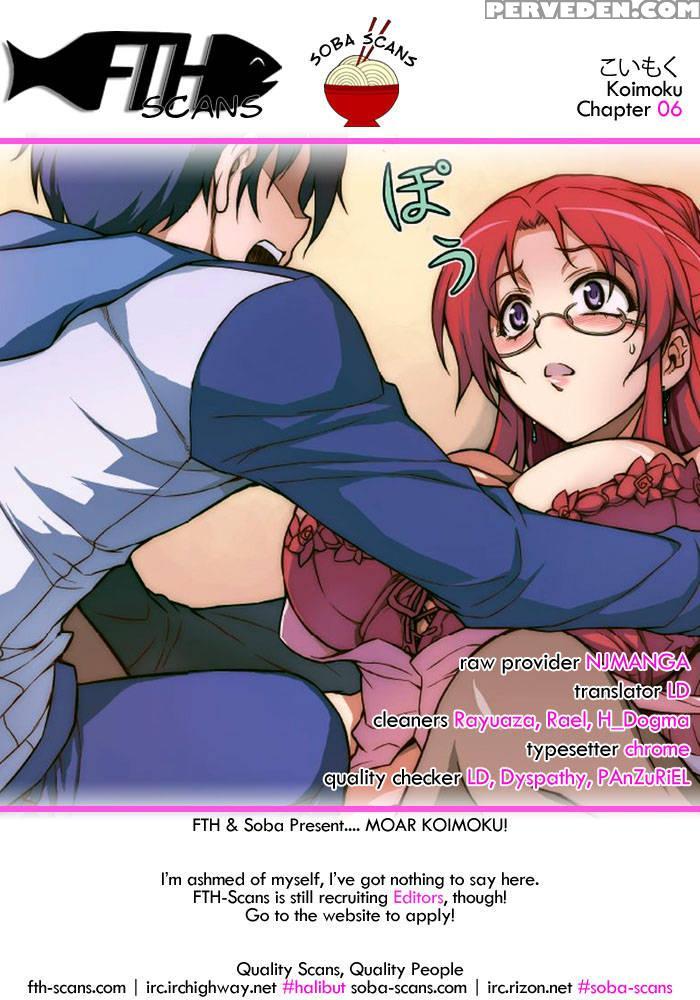 Koimoku Chapter 6 - Im Dal-young 1