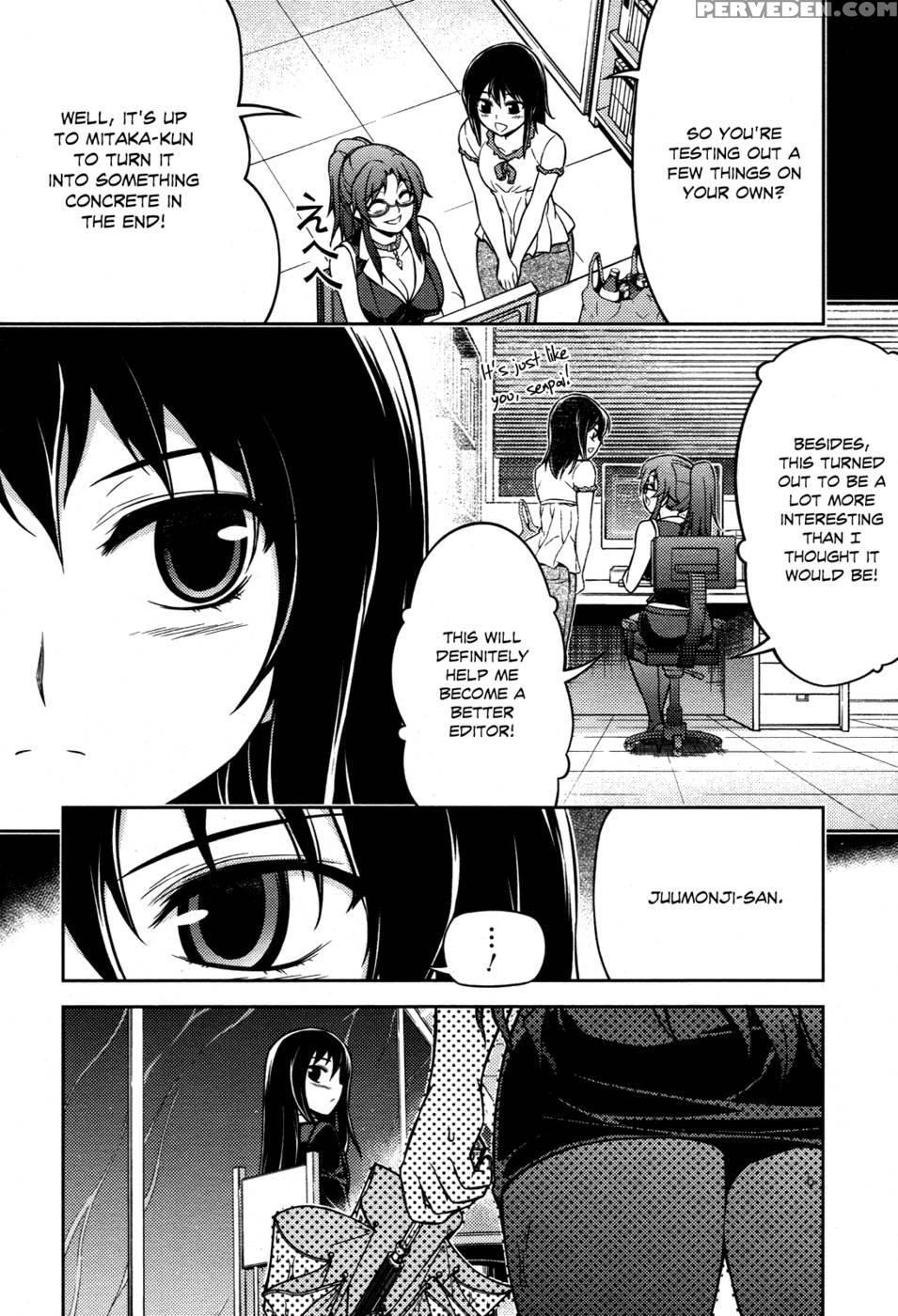 Koimoku Chapter 6 - Im Dal-young 1
