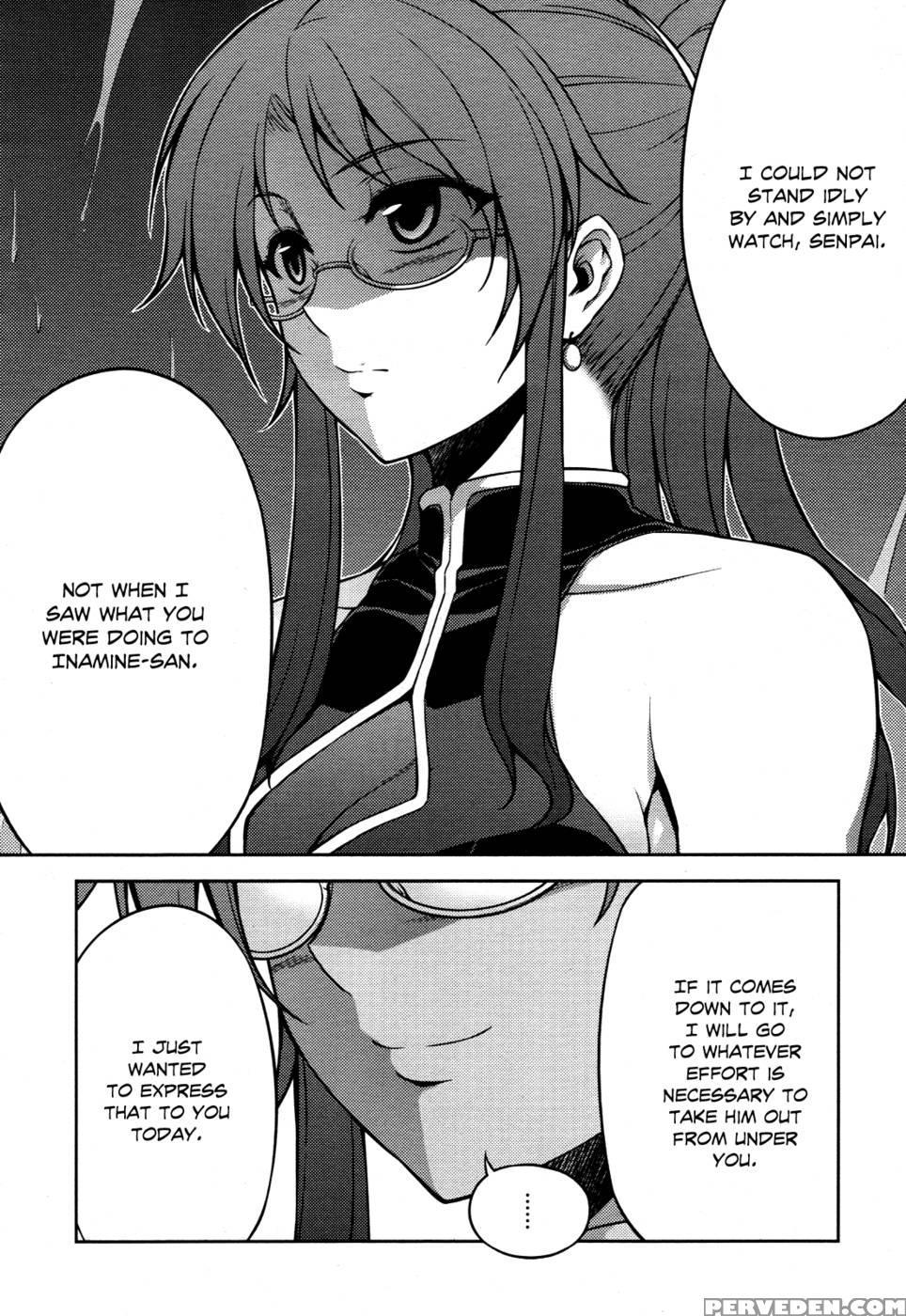 Koimoku Chapter 6 - Im Dal-young 1
