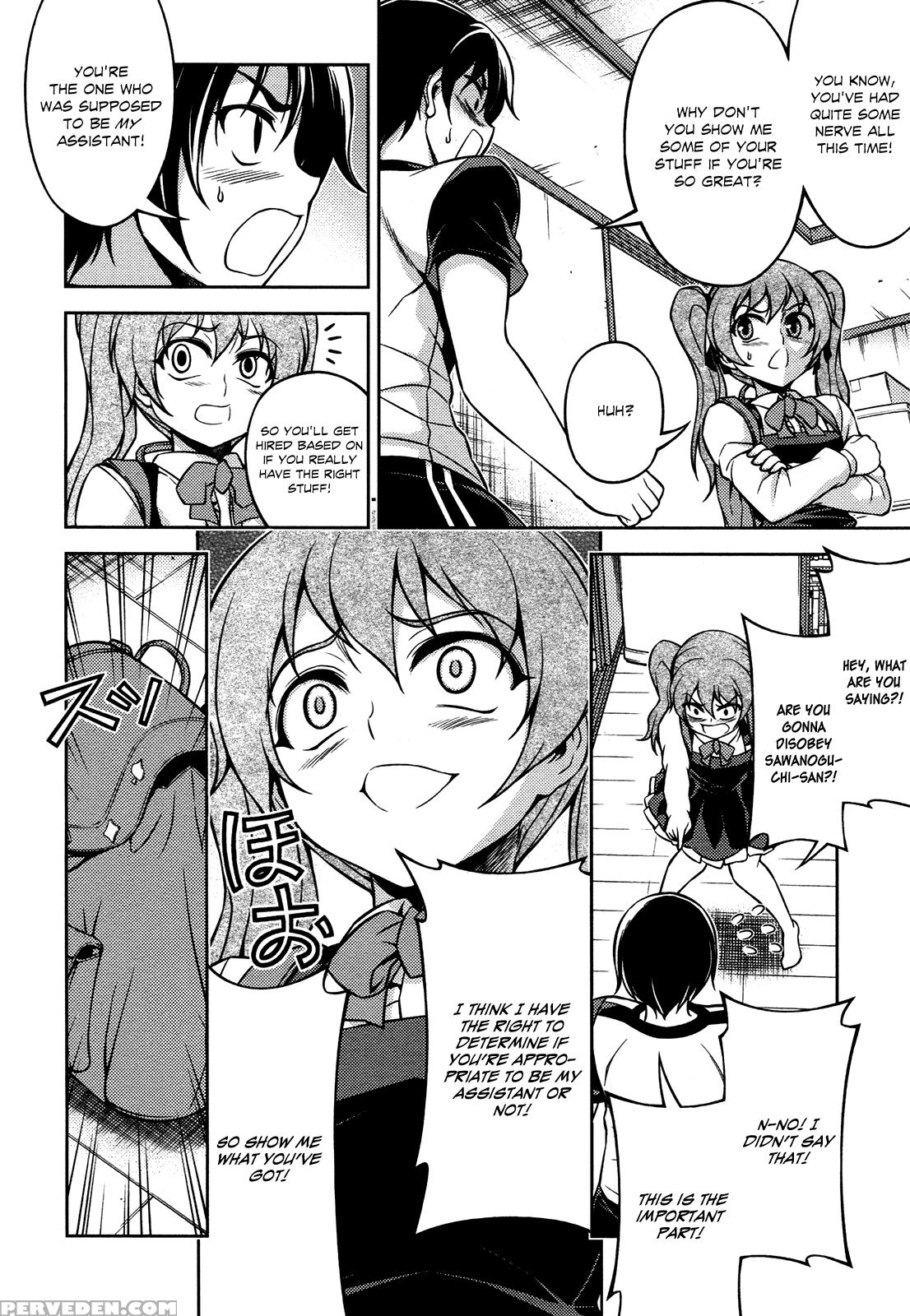 Koimoku Chapter 8 - Original Work 1