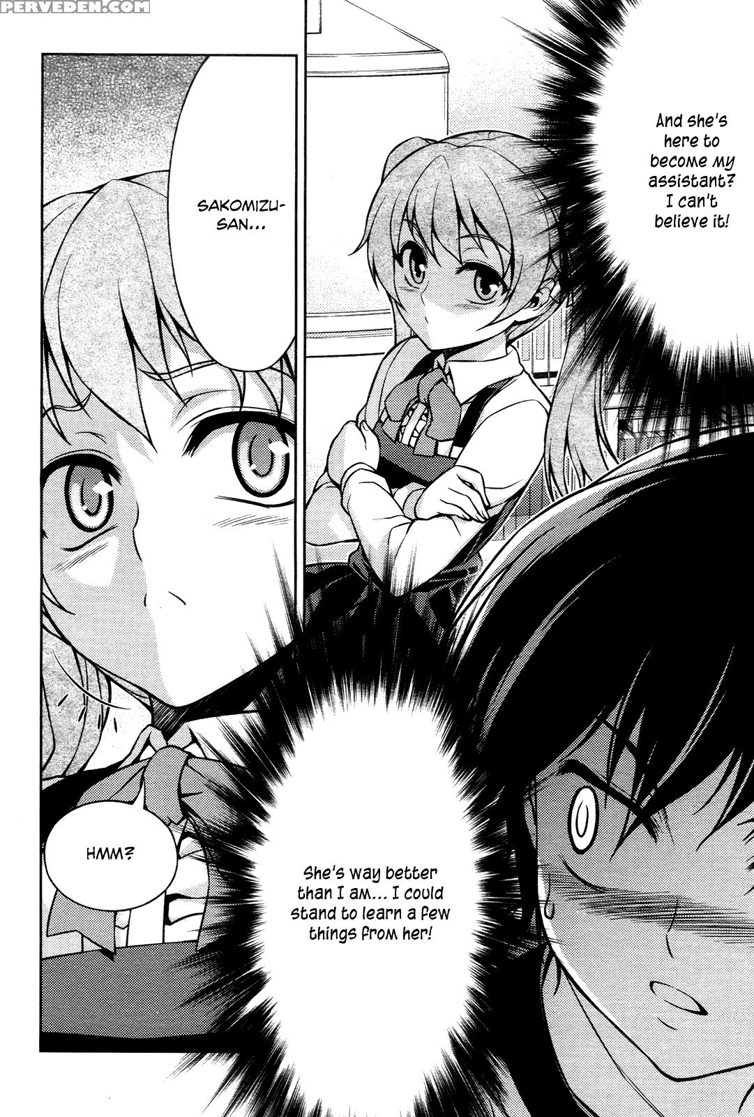 Koimoku Chapter 8 - Original Work 1